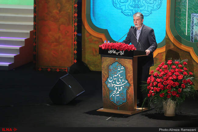 تصاویر سینماگران در  اختتامیه سی‌وششمین جشنواره فیلم فجر