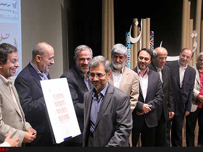 تمبر یادبود 6 استاد برجسته هنر رونمایی شد