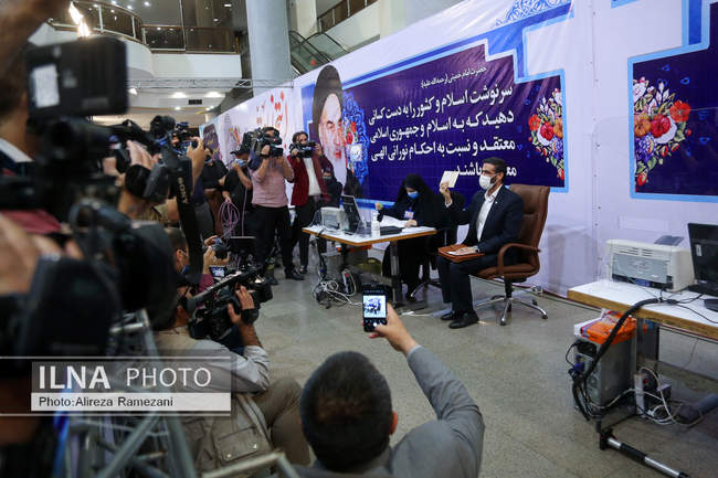 نخستین روز ثبت‌نام داوطلبان ریاست جمهوری ۱۴۰۰