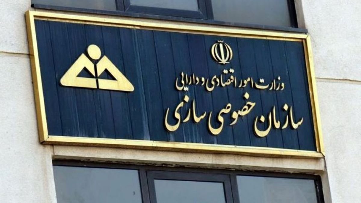 تراورس از لیست واگذاری سازمان خصوصی سازی خارج شود