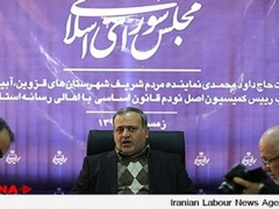 داود محمدی، کاندیدای اول جامعه کارگری قزوین است