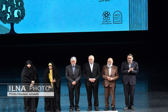 دومین اجلاسیه خانواده، آینده و پیوندهای پایدار