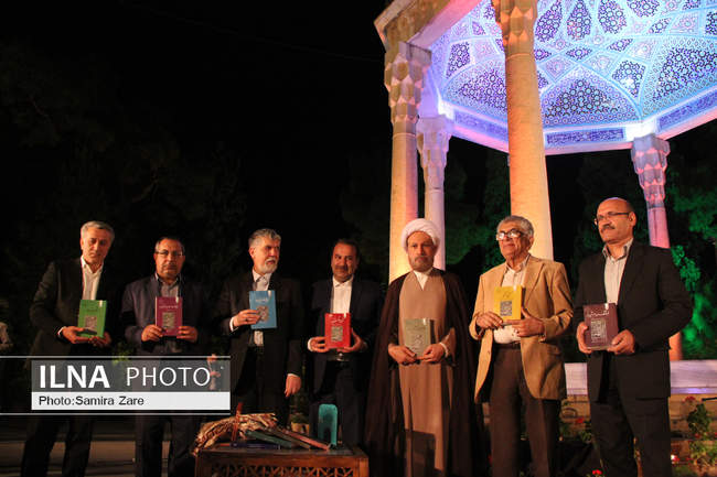 یادروز حافظ - شیراز