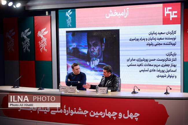  روز نهم چهل‌وچهارمین جشنواره‌ فیلم فجر 