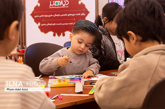 نخستین المپیاد ملی پیرایش و گریم کودکان در اراک ( استان مرکزی )