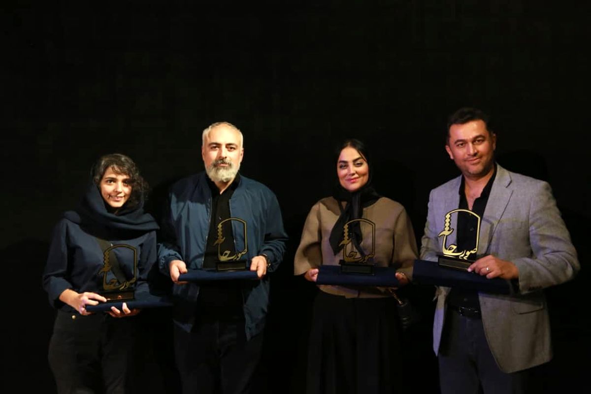 برگزیدگان سومین جشنواره تئاتر «صورتخانه» معرفی شدند