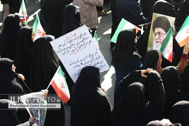 گرامیداشت روز 9 دی در اصفهان