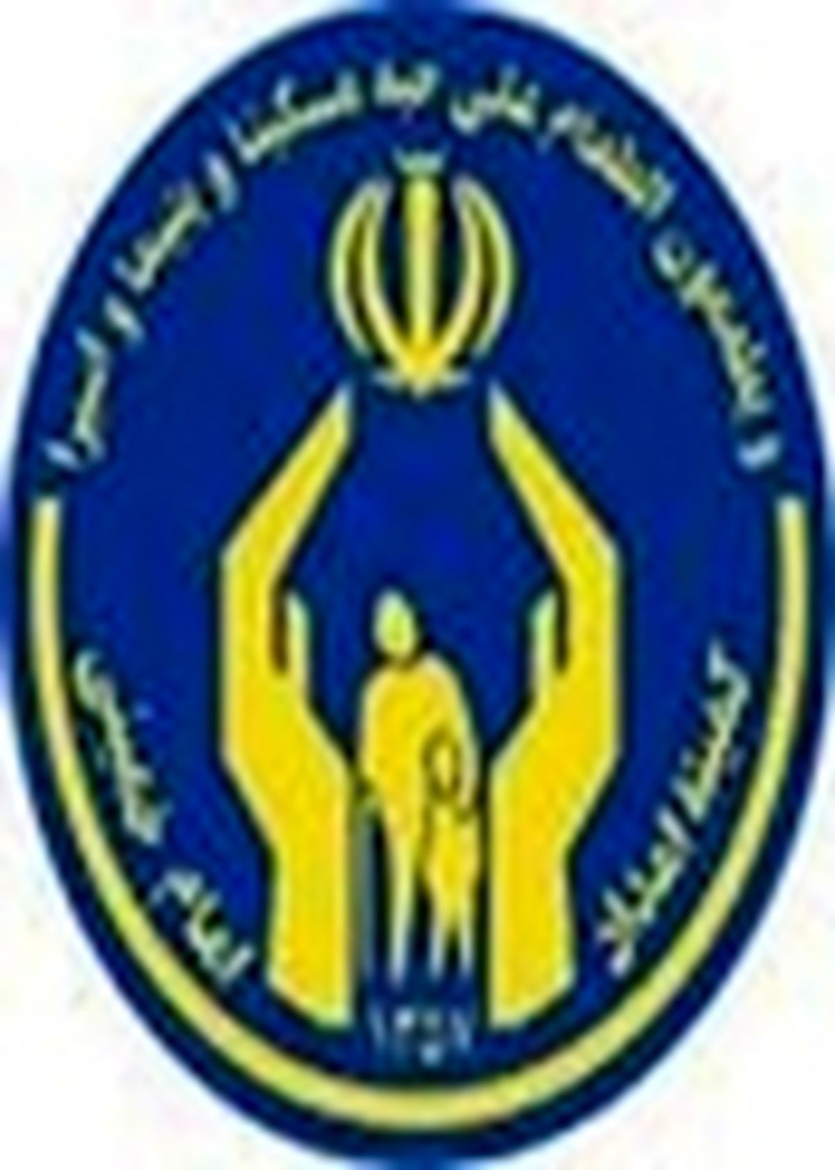 رویکرد کمیته امداد را در دهه چهارم فعالیت این نهاد خودکفایی جامعه هدف است