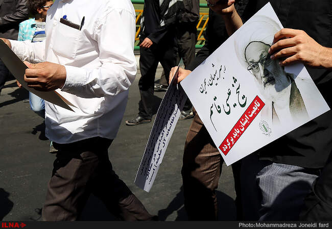 راهپیمایی نمازگزاران در سالگرد شهدای فاجعه منا - تهران 