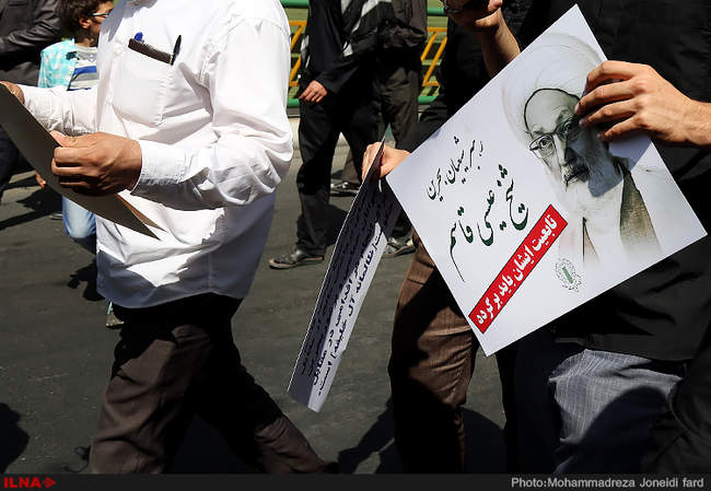 راهپیمایی نمازگزاران در سالگرد شهدای فاجعه منا - تهران 