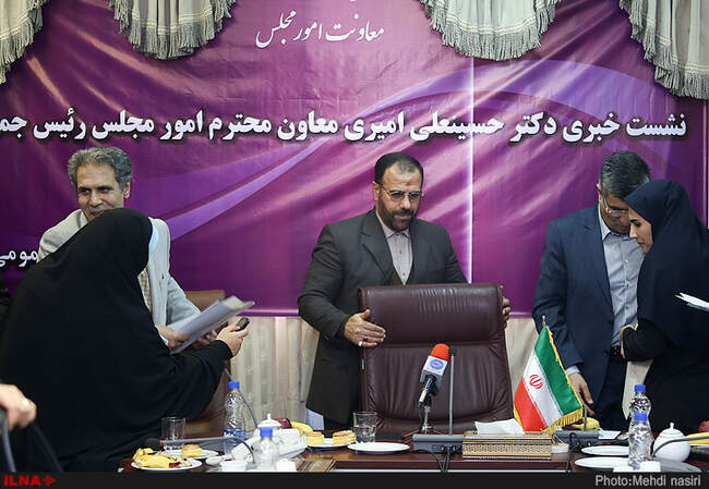 نشست خبری حسینعلی امیری معاون پارلمانی رییس جمهور
