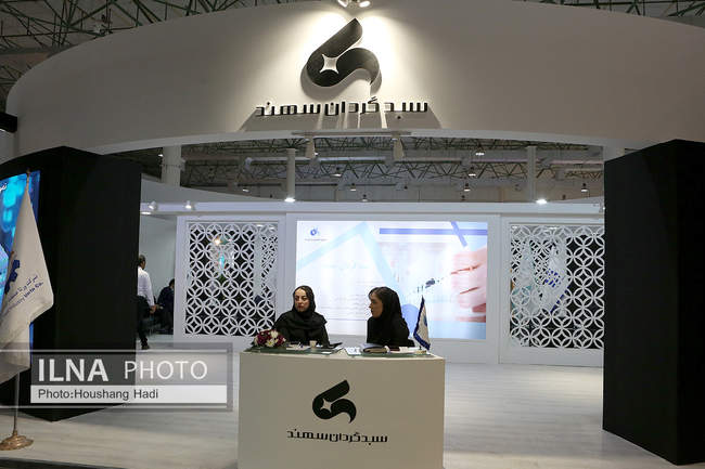 برگزاری بیست و هفتمین نمایشگاه بین المللی فولاد کیش