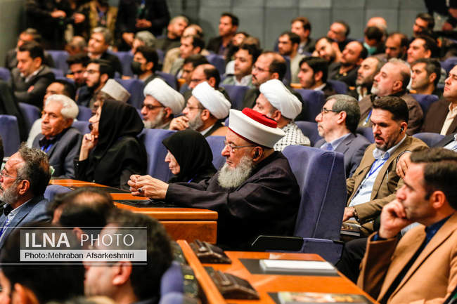 همایش بین المللی حقوق ملت و آزادی های مشروع