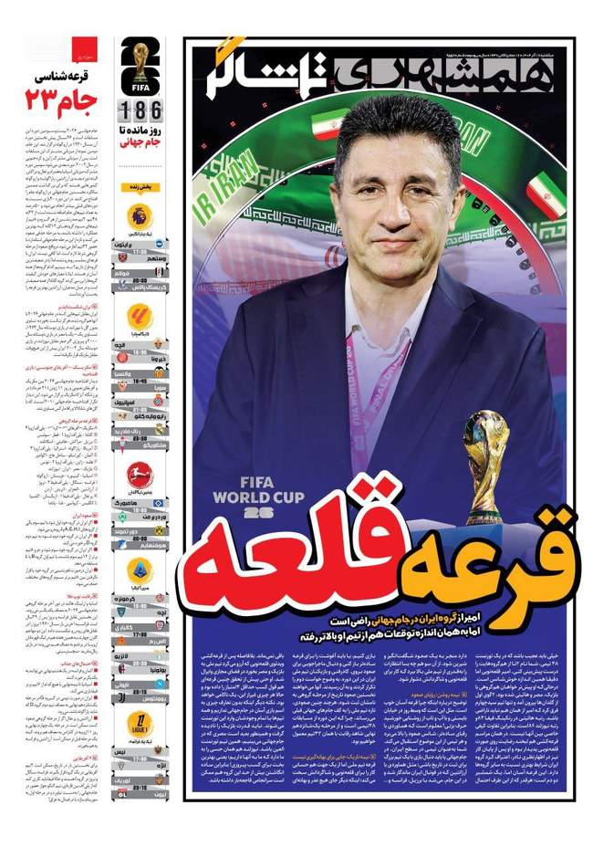 ساپینتو خطاب به رامین؛ پچ پچ ممنوع/ استقلال خواهان برخورد با سروش رفی