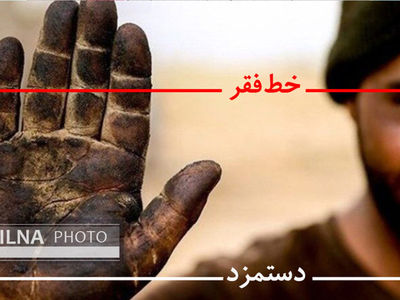 ضعف مدیریت گریبانگیر وزارت کار/ مدیریت بحران‌های بنگاه‌های اقتصادی، تولیدی نیازمند مدیران آگاه است