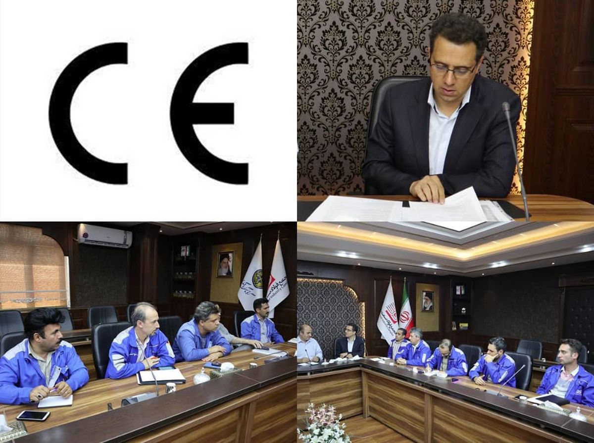 اخذ گواهینامه استاندارد کیفیت محصولCE   توسط مجتمع فولاد صنعت بناب