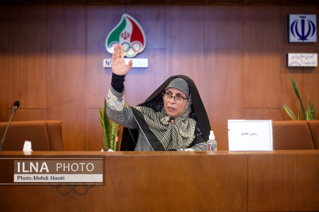 مجمع سالیانه فدراسیون گلف