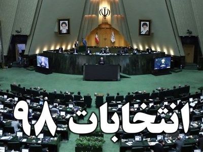 ۸ نماینده تایید شده در دور دوم کدامند؟+ جدول