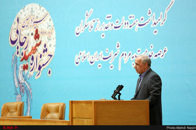 سیزدهمین جشنواره شهید رجایی