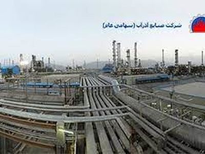 موانع اجرای قرارداد 72 میلیون یورویی آذرآب برداشته شد