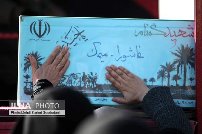 تشییع شهدای گمنام در اصفهان