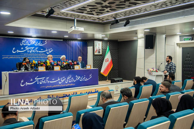 نشست خبری همایش حقوق ملت و آزادی‌های مشروع در منظومه فکری مقام معظم 