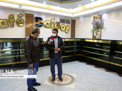 تعطیلی قنادی ها وشیرینی فروشیها 