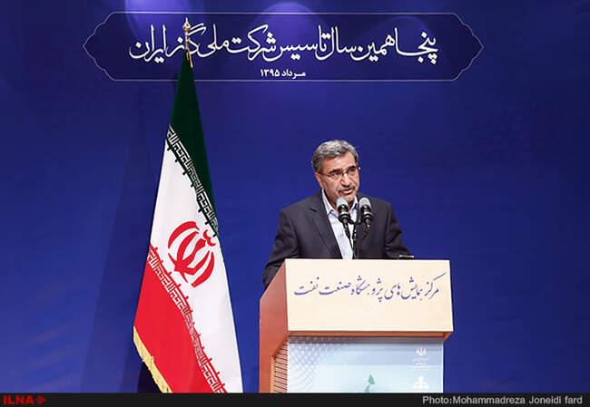 همایش سالگرد تاسیس شرکت ملی گاز ایران
