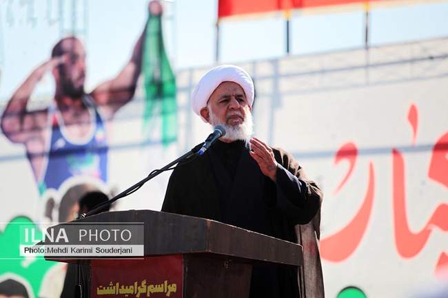 گرامیداشت روز 13 آبان در اصفهان