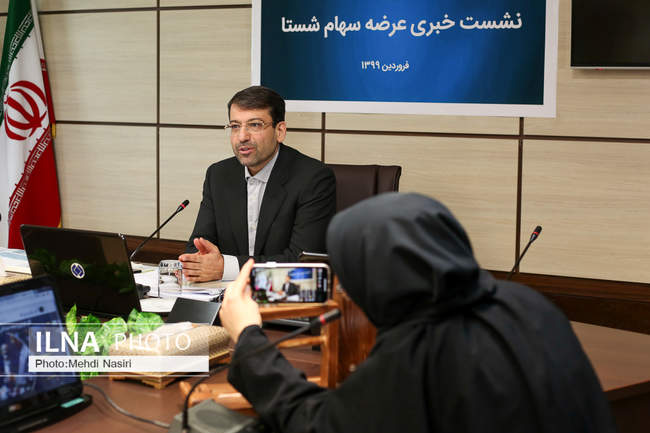 نشست خبری مدیرعامل شستا