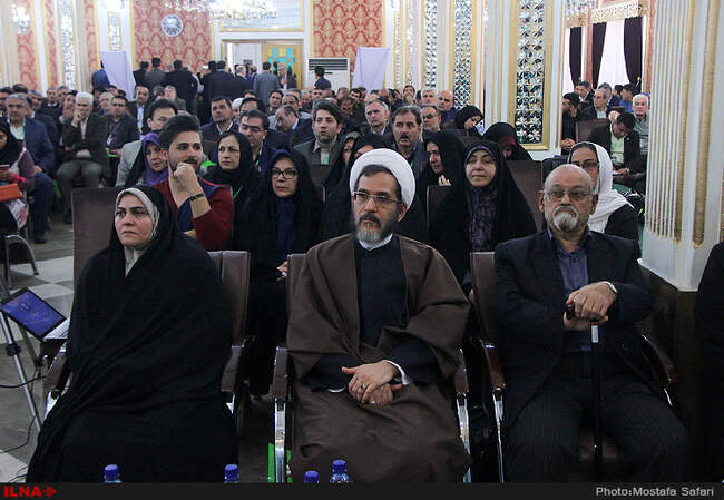 پنجمین کنگره انجمن اسلامی معلمان ایران