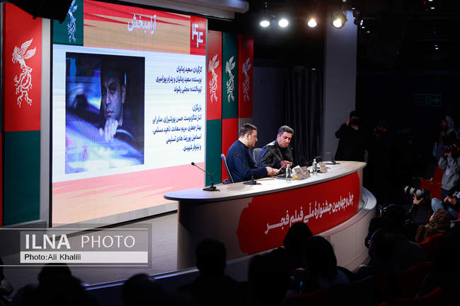  روز نهم چهل‌وچهارمین جشنواره‌ فیلم فجر 