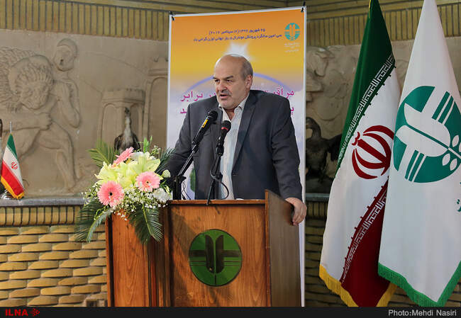 مراسم روز جهانی حفاظت از لایه اوزون 