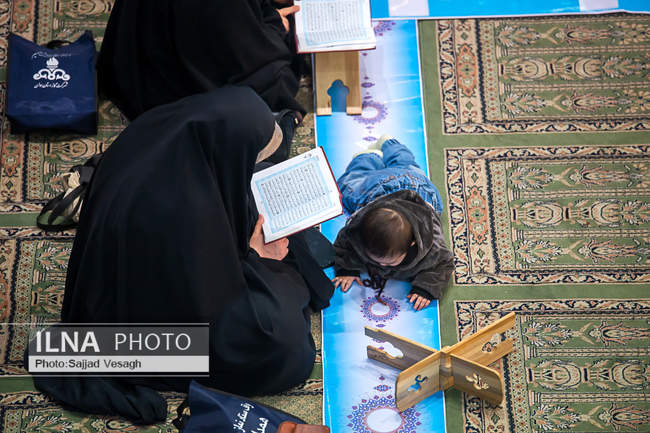 آیین جز خوانی قرآن کریم