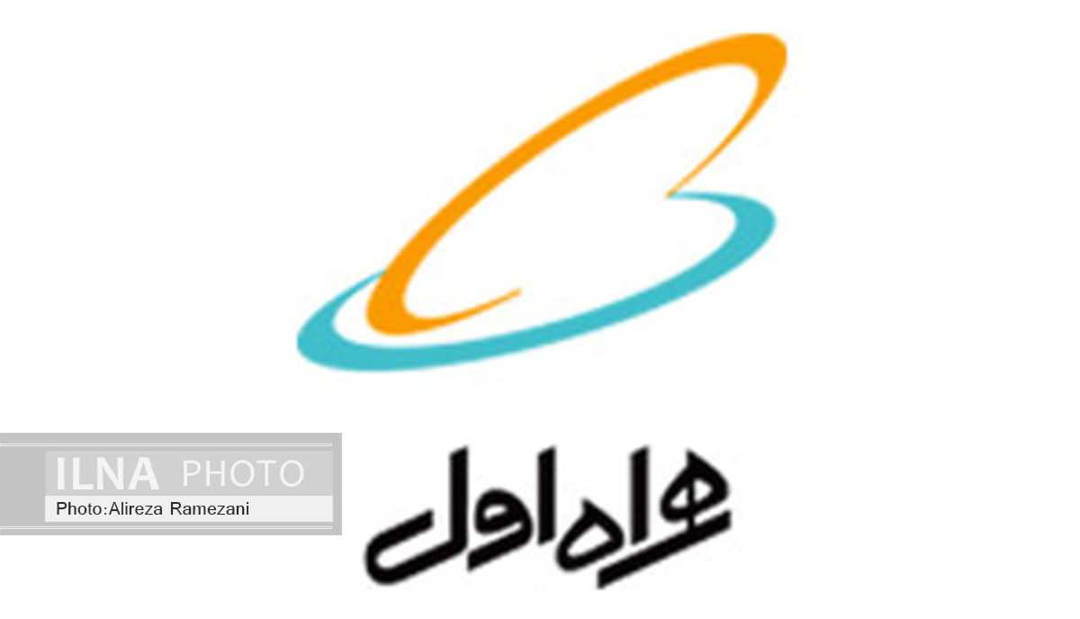 ارائه بسته های جدیدمدت دارنوترینوتوسط همراه اول