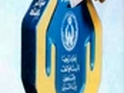 ایلامی‌های خیر ماهیانه ۱میلیارد و ۲۰۰ میلیون ریال صدقه می‌دهند