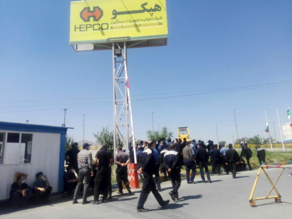 سرگردانی کارگران هپکو/ اظهارات مسئولان متناقض است