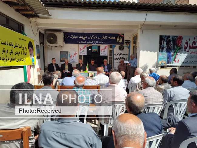 روز کارگر در استانها