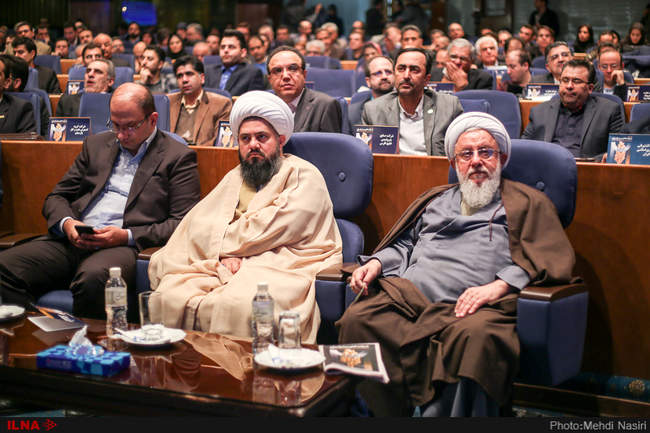  بیست و یکمین همایش شرکت‌های برتر ایرانی 