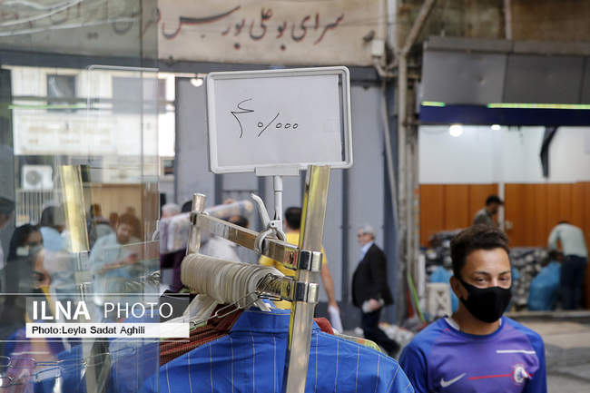 بازگشایی بازار بزرگ تهران 