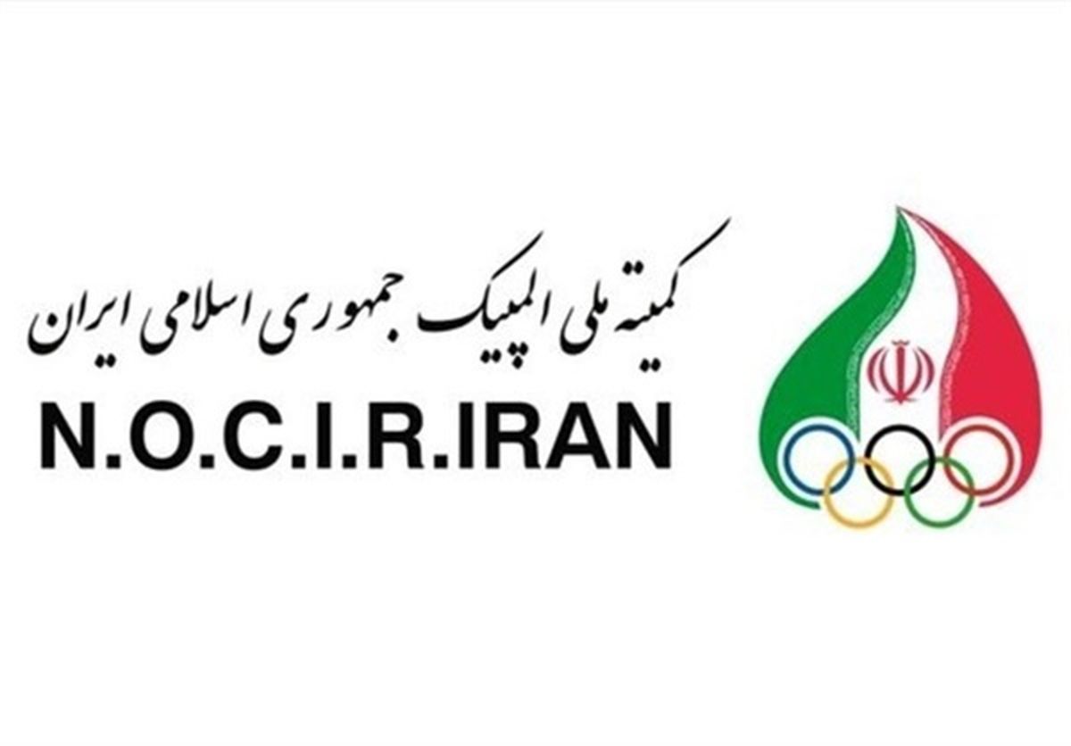 نامه اعتراضی کمیته ملی المپیک ایران به کمیته المپیک آمریکا