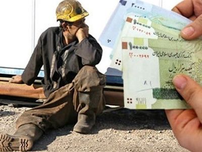 کاهش حقوق‌های معوق کارگران نشانه‌ای از بهبود فضای کسب‌وکار