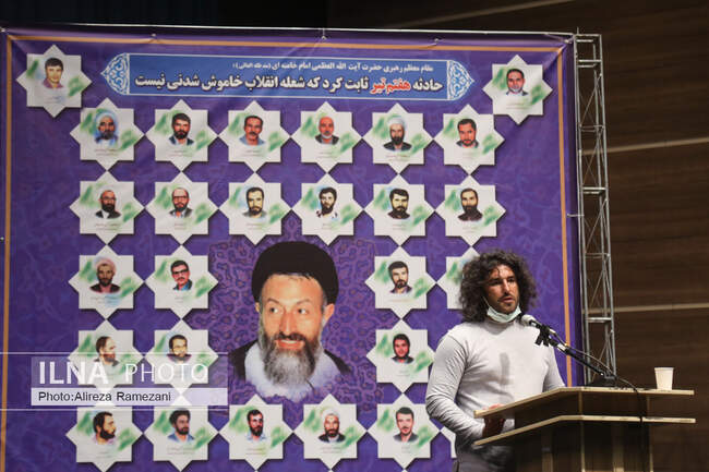 جواد موگویی