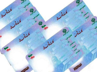 برای روز انتخابات 11 هزار کارت ملی هوشمند در قزوین آماده تحویل است