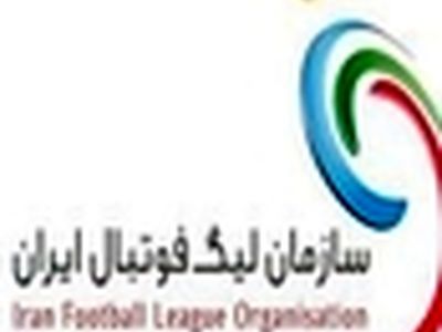 زمان نقل و انتقالات لیگ برترفوتبال امروز پایان می یابد