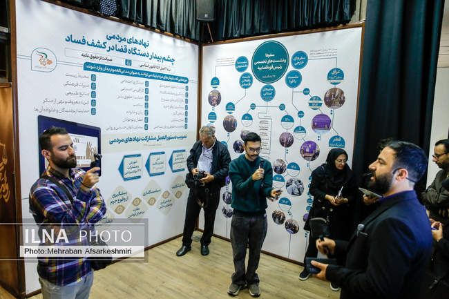 بازدید رسانه‌ها از مرکز پیگیری اجرای سند تحول قضایی