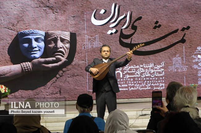 افتتاح جشنواره تئاتر استانهای کشور در تبریز