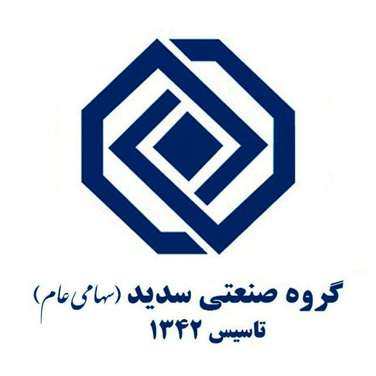 پیام تبریک رئیس هیات مدیره گروه صنعتی سدید به مناسبت روز صنعت و معدن