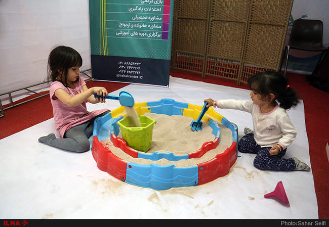 مراسم پاسداشت روز جهانی کودک 