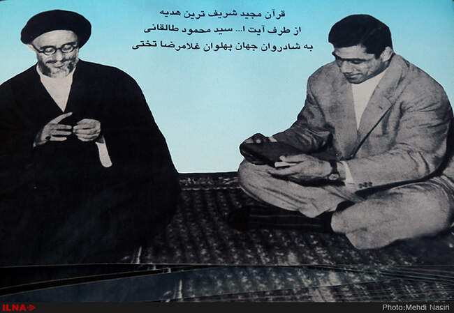 چهل وهفتمین سالگرد درگذشت جهان پهلوان تختی